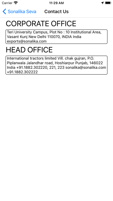 Sonalika Seva Screenshot