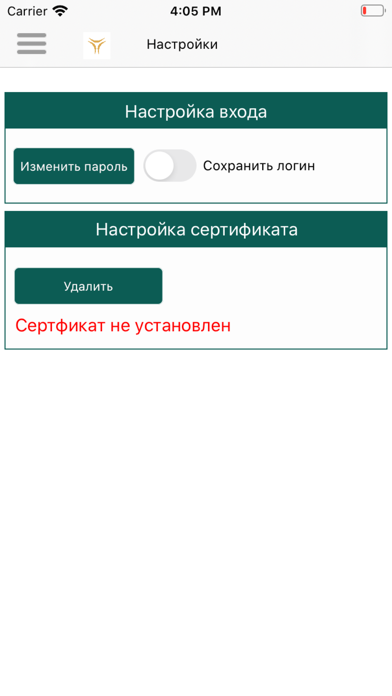 Xalq Bank Business Screenshot