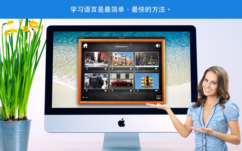 简易英语 . 英语学习,英语口语练习