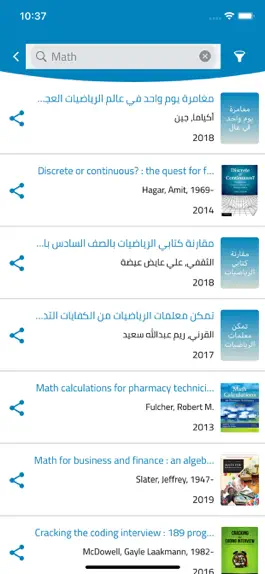 Game screenshot مكتبة جامعة الملك سعود apk