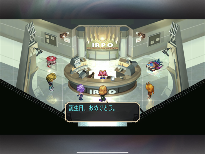 サガ フロンティア リマスター