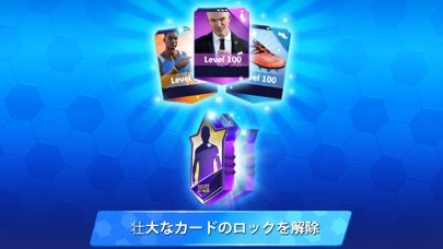 Soccer Star 24 スーパーサッカーのおすすめ画像5