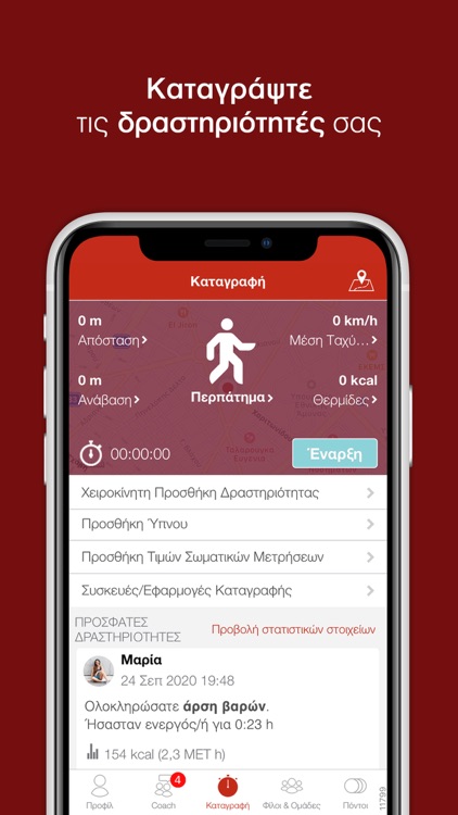 My Health IQ screenshot-4