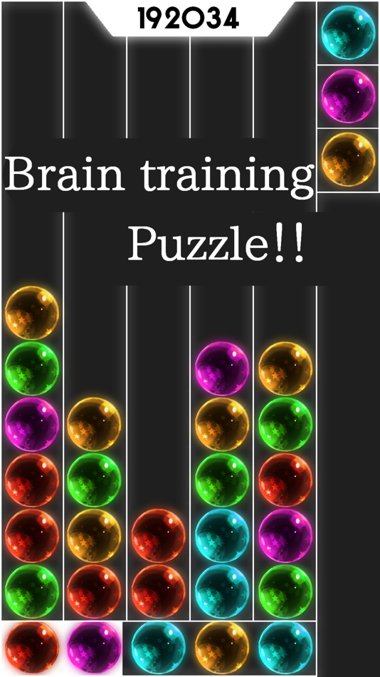 #1. PuzzleCarrier (iOS) 由: Wataru Shibata