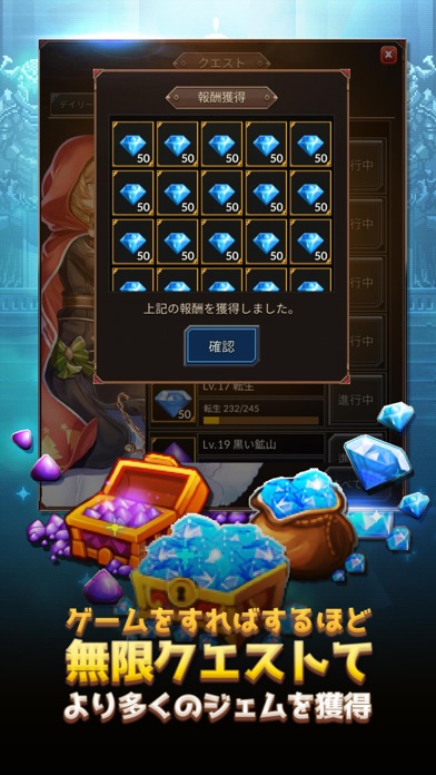 収集放置系rpg 鍛冶屋傭兵団 Iphoneアプリ Applion 収集放置系rpg 鍛冶屋傭兵団 Iphoneアプリ Applion