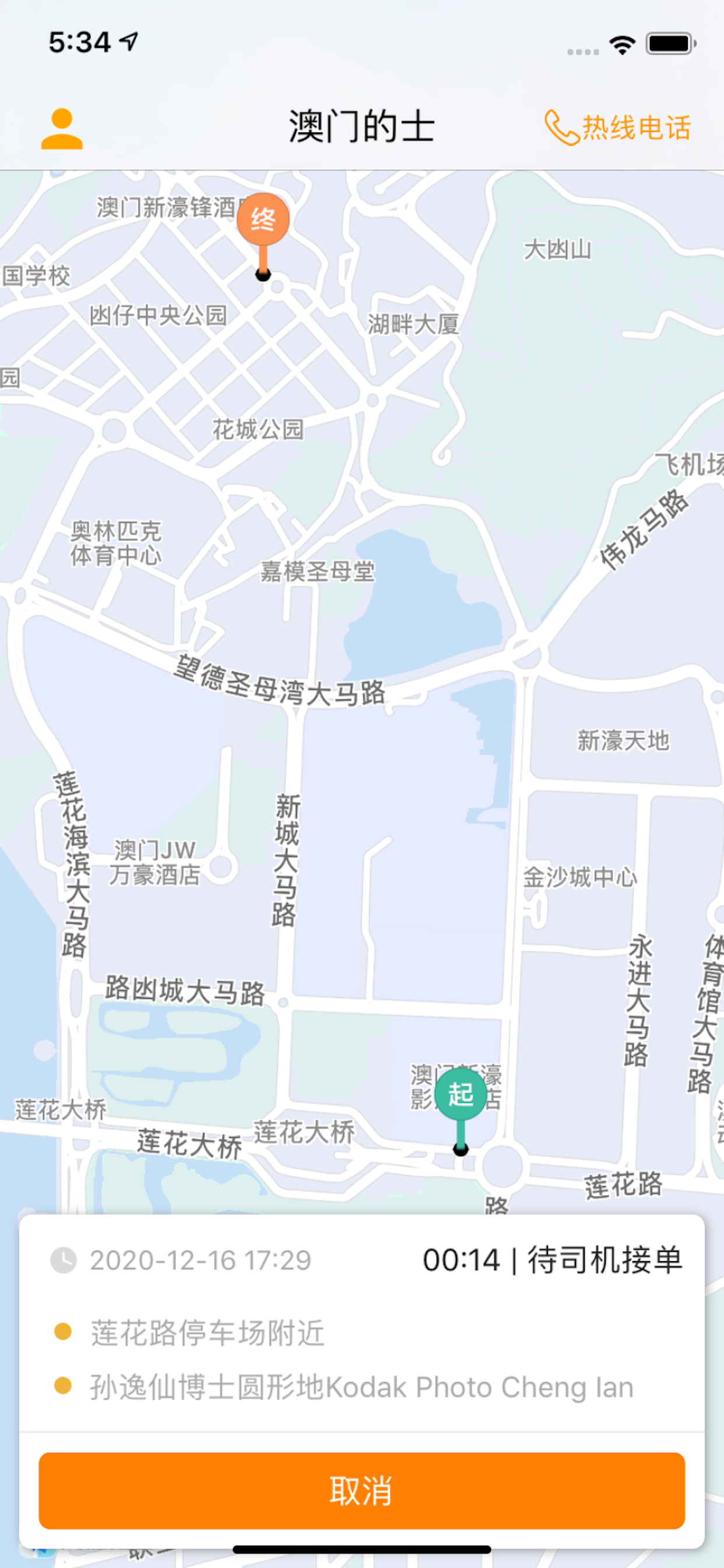 清风DJ-好音质更动人