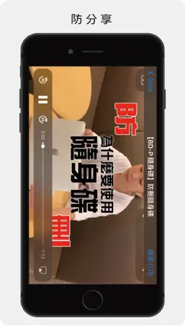 Game screenshot BD-P apk