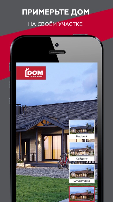 Screenshot #1 pour AR dom TN