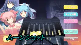 Game screenshot ムーンショット mod apk