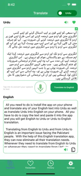 Game screenshot English Urdu Speech Translator hack