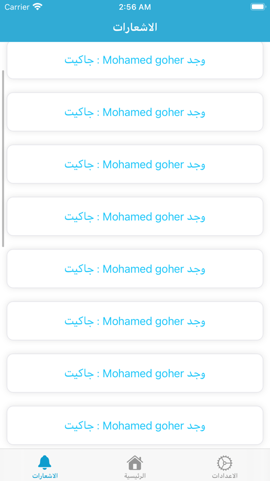 #3. My Missing (iOS) Podle: Ahmed Alasar