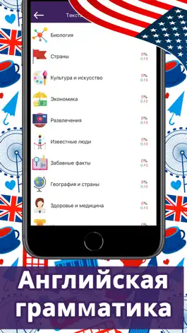 Game screenshot Learn English app: Articles apk