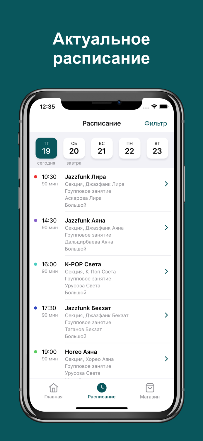 TimeOver Dance Studio