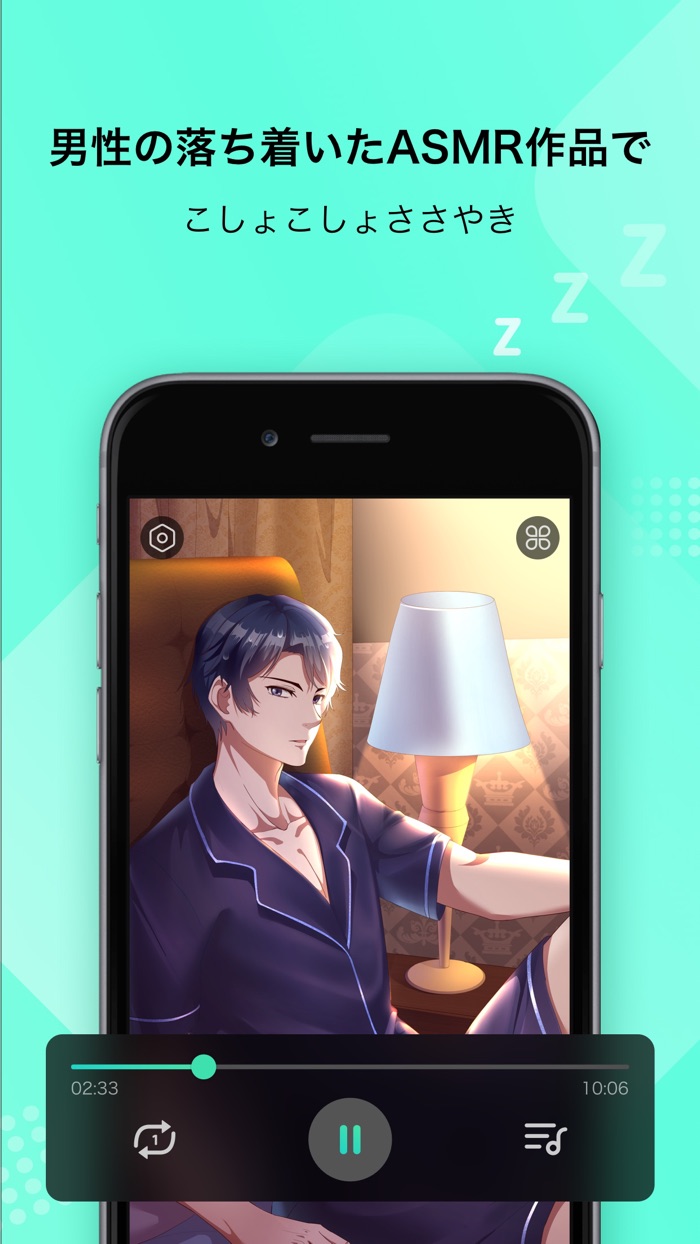 LisPon ASMR：耳かき· 集中・寝落ち用ASMR