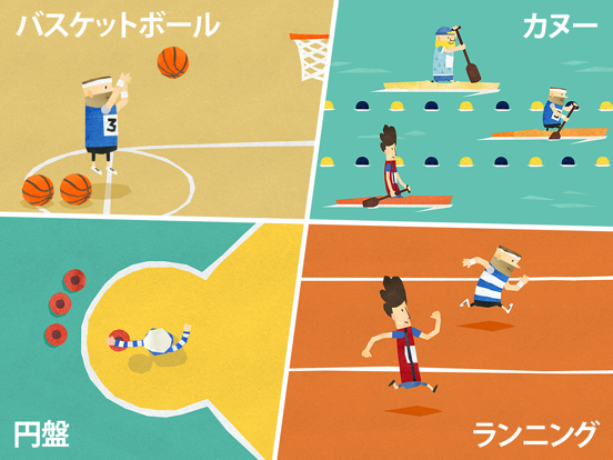 Fiete Sports Games for Kidsのおすすめ画像8