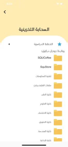 Game screenshot squ life apk