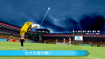 Rugby Nations 19のおすすめ画像7