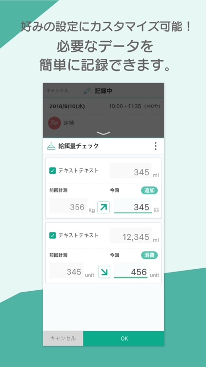 ACT.app（アクト・アップ） screenshot-3