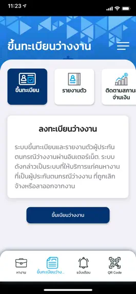 Game screenshot Thaimeengantham mod apk