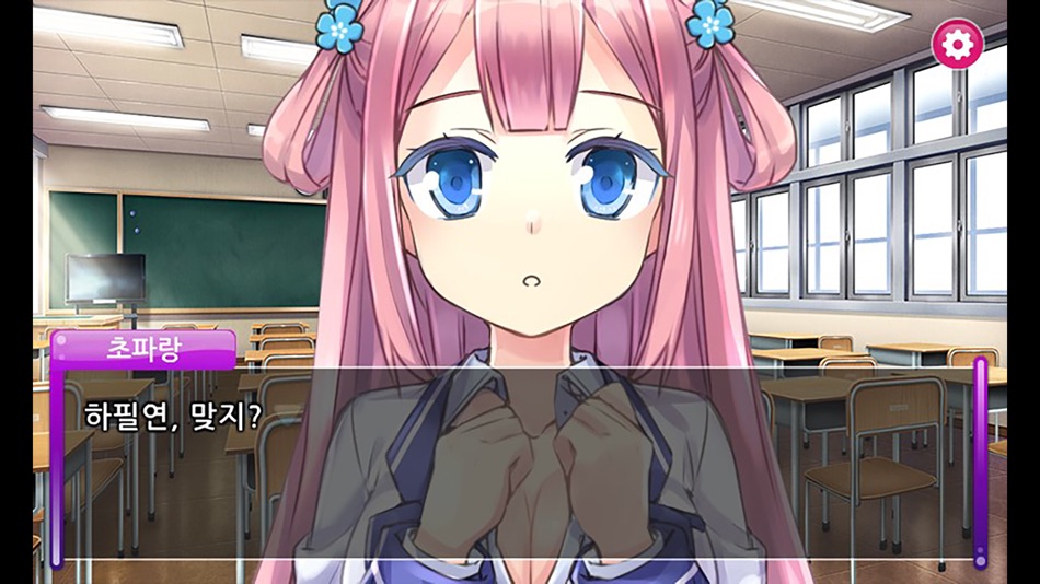 #3. 포춘 하모니 (iOS) بواسطة: talesshop