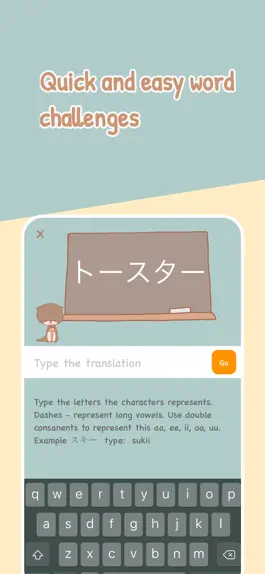 Game screenshot Katakana Sensei hack