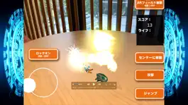 Game screenshot ユニティちゃん LiDAR Action AR hack