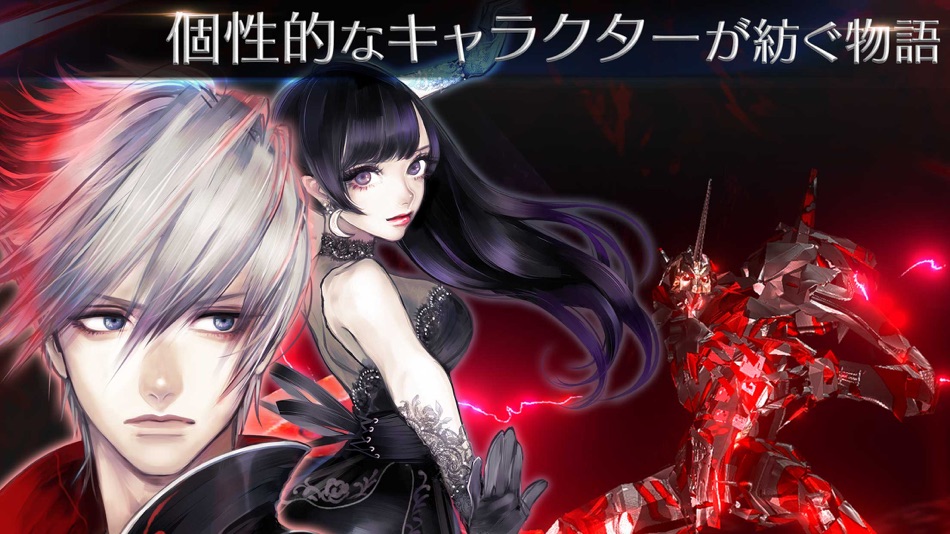 #2. クレサマルス物語 (iOS) 由: Linkblue Inc.