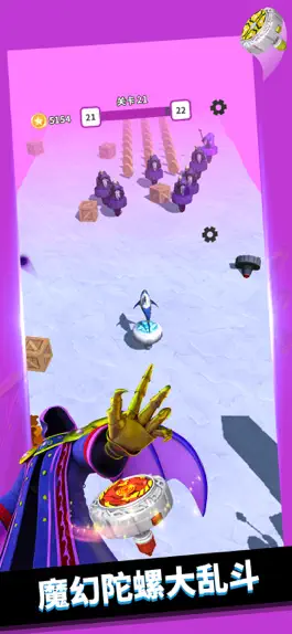 Game screenshot 魔幻陀螺 - 大乱斗 mod apk
