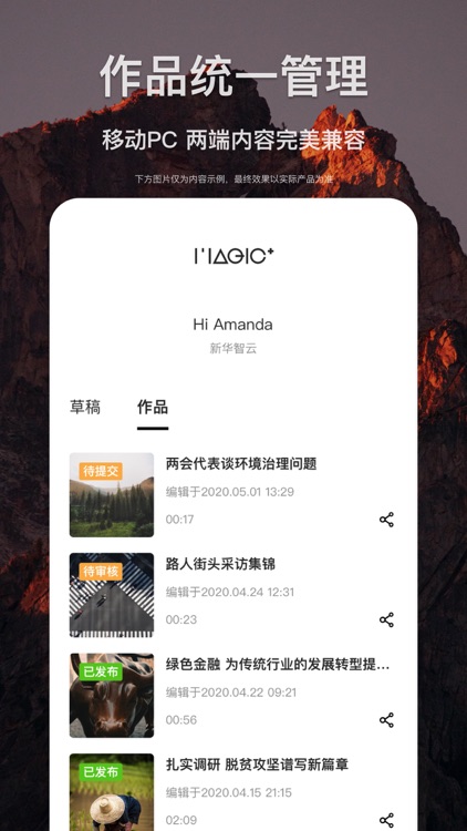 剪贝 - 视频剪辑 & 视频制作 screenshot-4