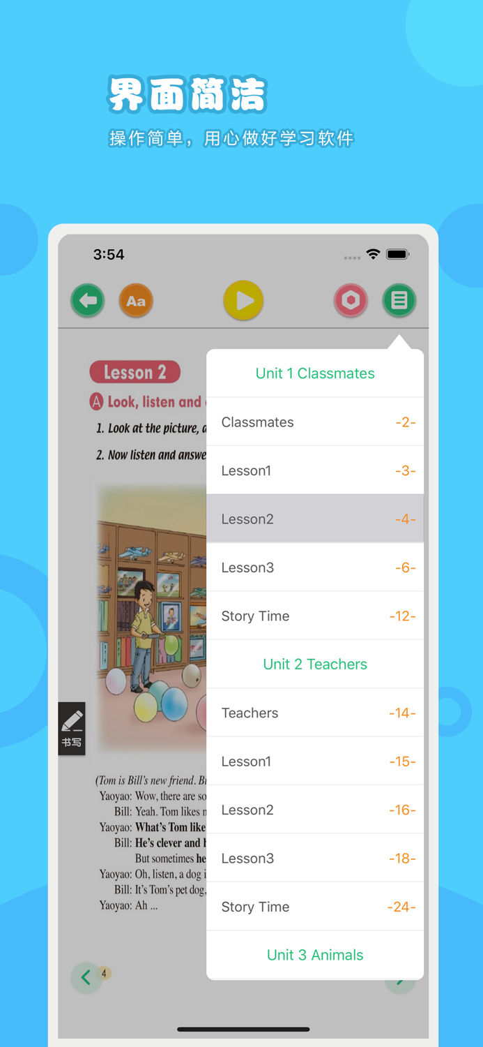 英语五年级上册-人教版小学英语点读教材