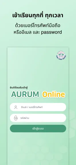 Game screenshot Aurum Online mod apk
