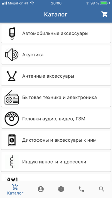 Электронные Компоненты Screenshot