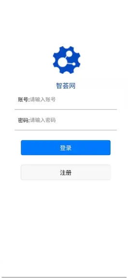 Game screenshot 智荟网 mod apk