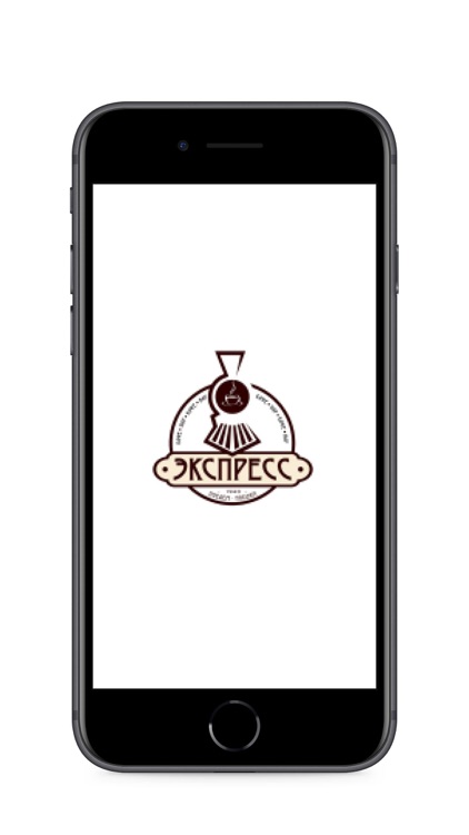 Кафе Экспресс