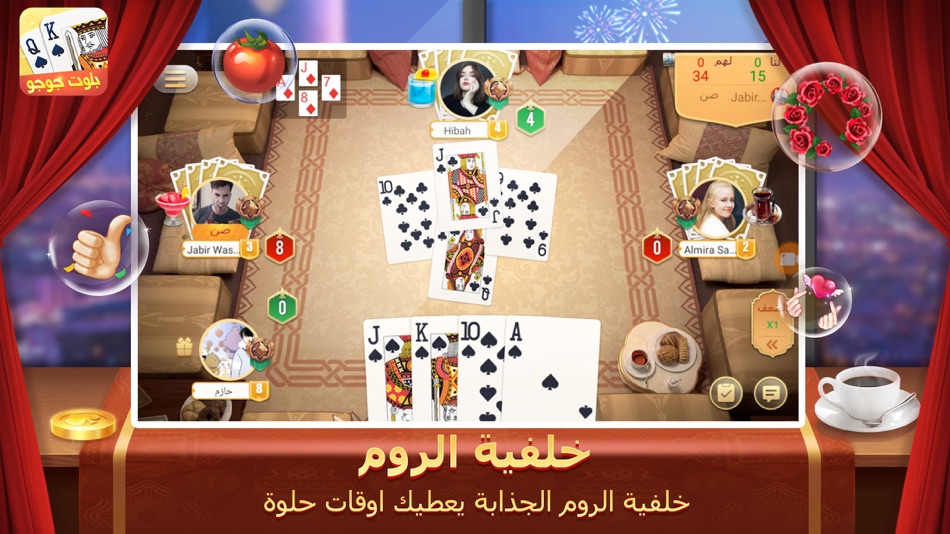 #3. بلوت جوجو (iOS) 由: Bohua Xiang