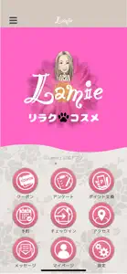 Lamie 公式アプリ screenshot #1 for iPhone