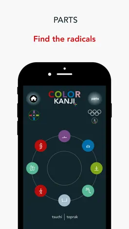 Game screenshot Color Kanji Plus apk