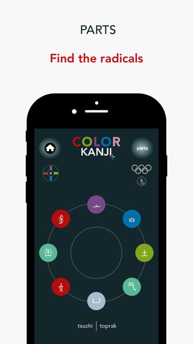 Color Kanji Plus Screenshot