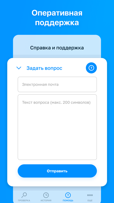 ФССП России: проверка и оплата Screenshot