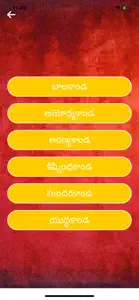 Ramayanam  Different Languages screenshot #2 for iPhone