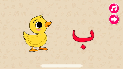 Arabic: Reading Heroes Screenshot