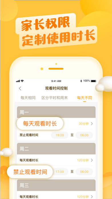 六一儿童-儿童早教启蒙视频大全