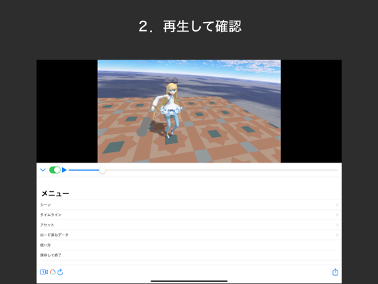 Vivid Studioのおすすめ画像2