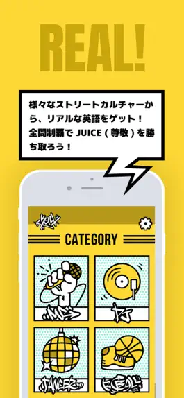 Game screenshot JUICE apk