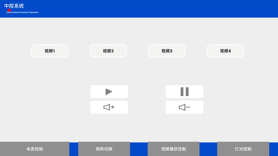 #1. 智显平台 (iOS) 由: 修武 周
