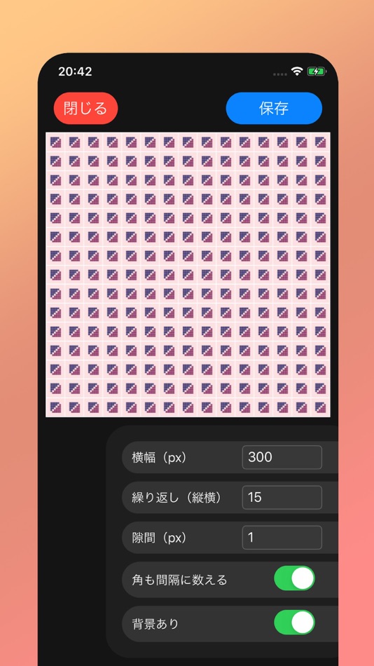 #2. 画像からパターン作成 (iOS) 由: Tenna Churiki