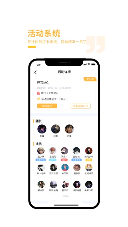 CGG游戏公会社区