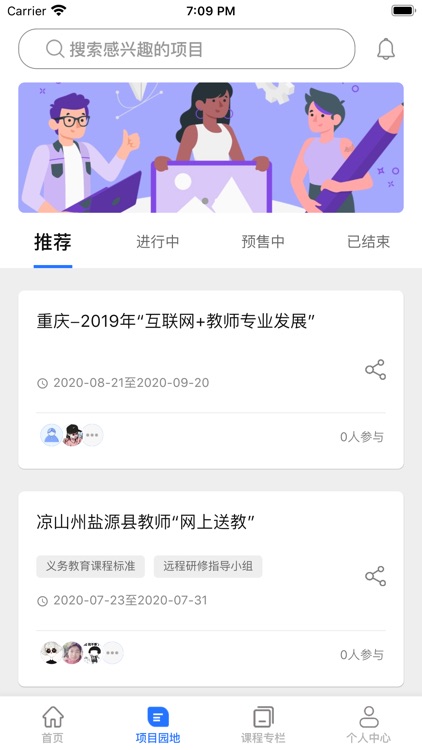 雨滴-苹果版 screenshot-6