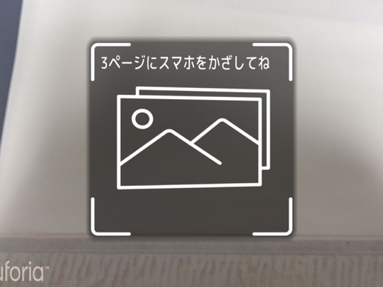 いかれる！ブレーメンのおんがくたいのおすすめ画像2