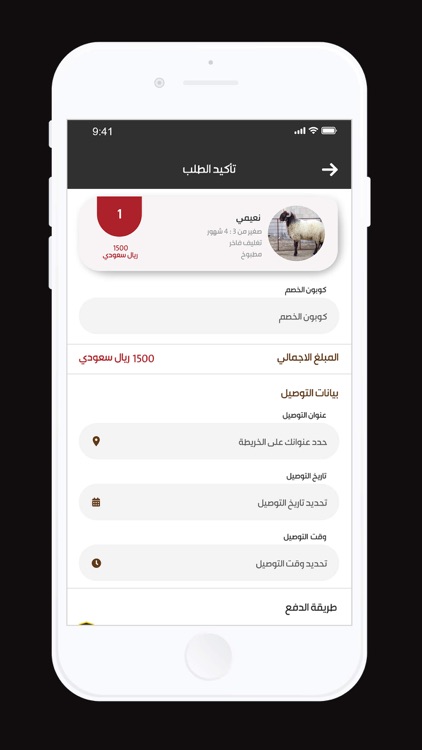 مرسوم screenshot-3